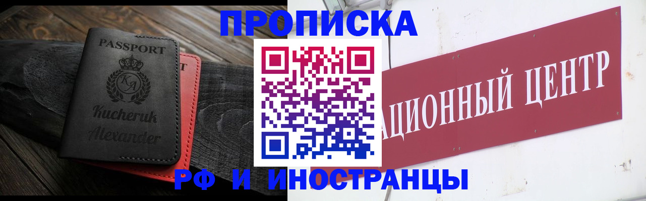 регистрация для школы в Выборге