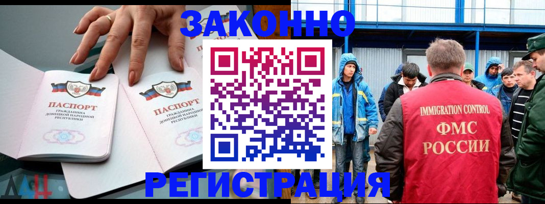 временная регистрация госуслуги в Выборге